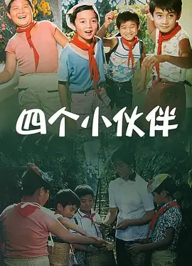 亚洲欧美中文在线观看4